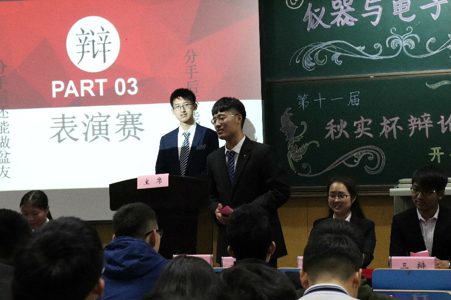 辩论赛2.JPG